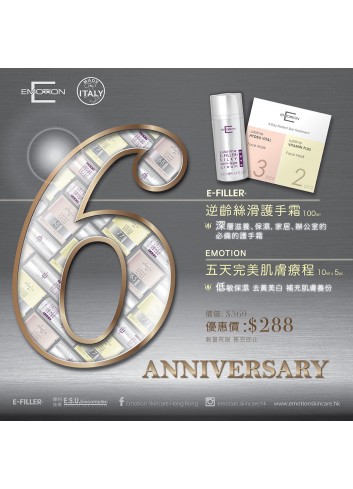 Emotion Anniversary Set (Hand Cream + 5 Day Mask)