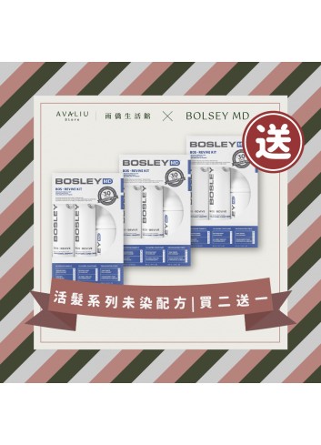 BosleyMd Revive Non Color-Treated (30 Day Starter Kit)  (Buy 2 Get 1 for Free)