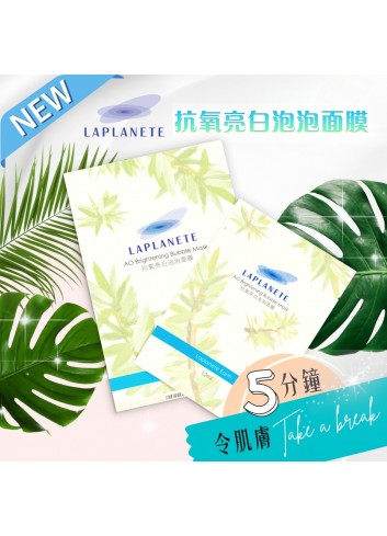 LAPLANETE Earth AO Brightening Bubble Mask (Duo Set)